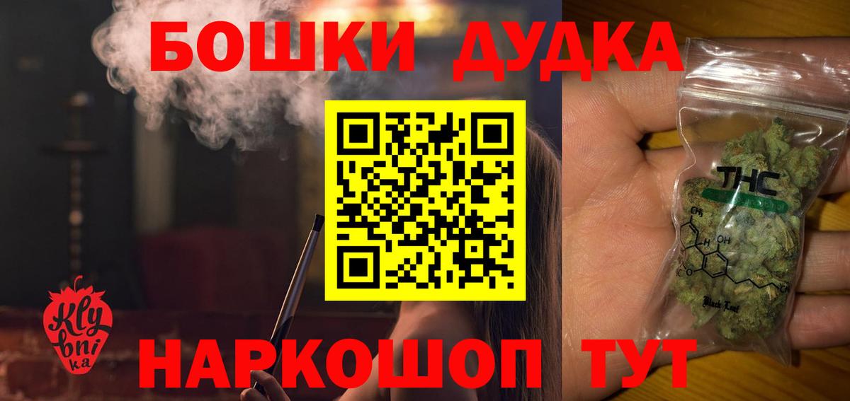 Конопля VHQ  Вход с VPN  Каннабис гибрид  Сухой Лог 