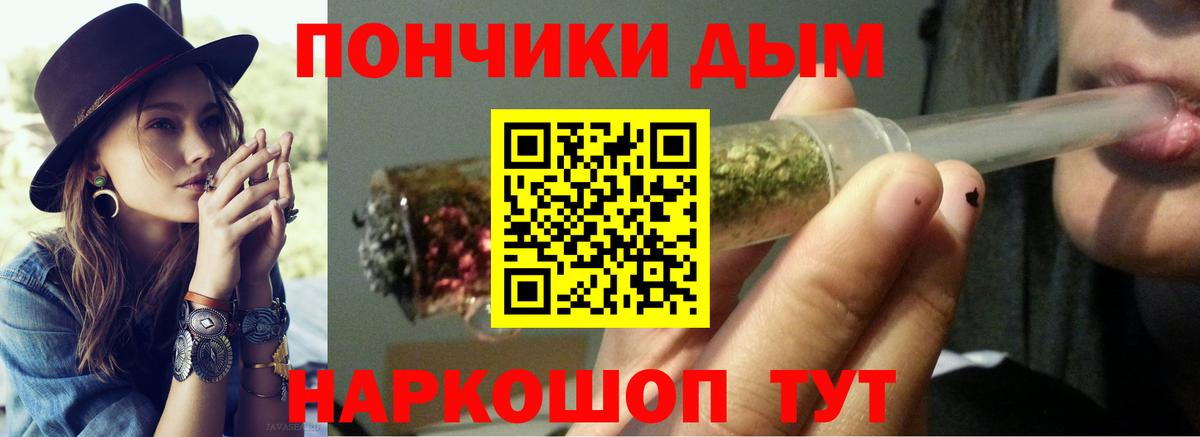 МАРИХУАНА конопля Сухой Лог